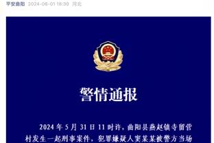 记者：姆巴佩向皇马提出免签弟弟伊桑，皇马表示同意